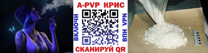 Где купить наркотики Александровск-Сахалинский Гашиш  Мефедрон 