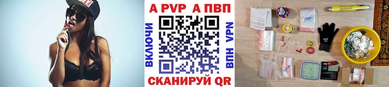Alpha PVP СК Александровск-Сахалинский