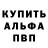 ГАШ убойный Marri Werbakova