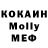 КЕТАМИН ketamine DANIL 64