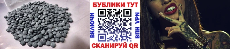 Экстази TESLA  hydra ссылка  Александровск-Сахалинский 