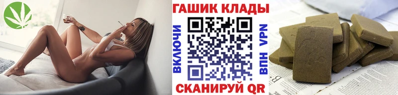 Гашиш VHQ купить цена Александровск-Сахалинский