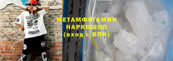 марки nbome Нязепетровск