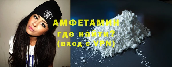 кристаллы Нягань