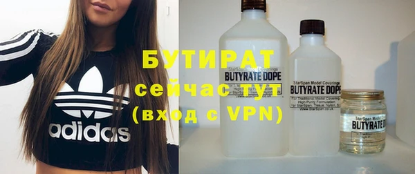 кристаллы Нягань