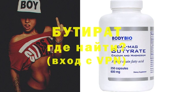 марки nbome Нязепетровск