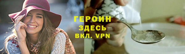 марки nbome Нязепетровск