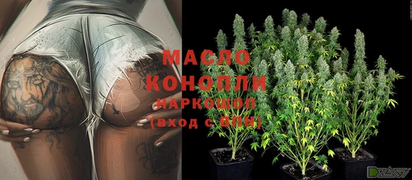 кристаллы Нягань