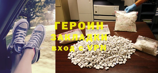 кристаллы Нягань