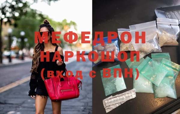 кристаллы Нягань