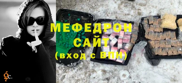кристаллы Нягань