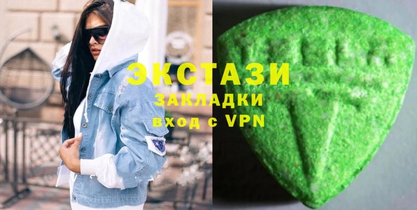 кристаллы Нягань