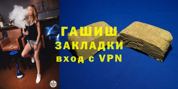 кристаллы Нягань
