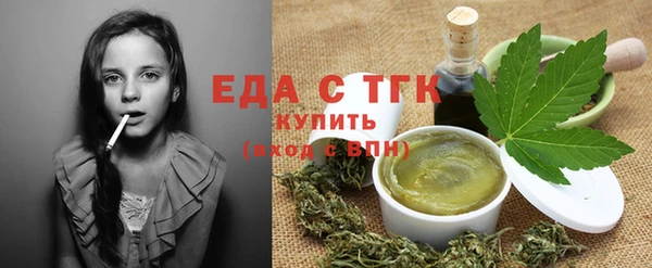 кристаллы Нягань