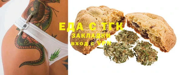 кристаллы Нягань