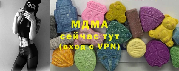 марки nbome Нязепетровск