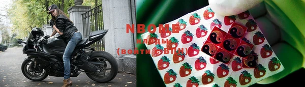 марки nbome Нязепетровск
