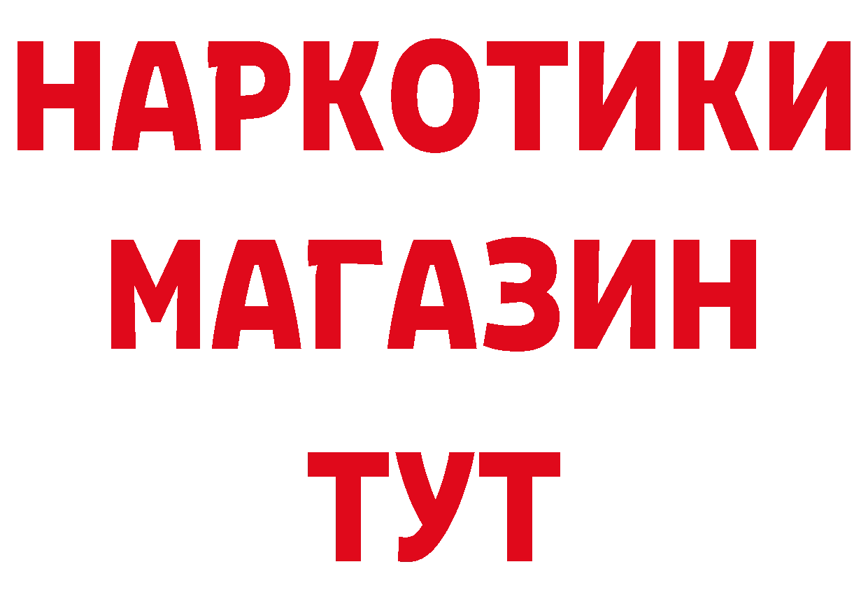 АМФ 98% вход площадка кракен Александровск-Сахалинский