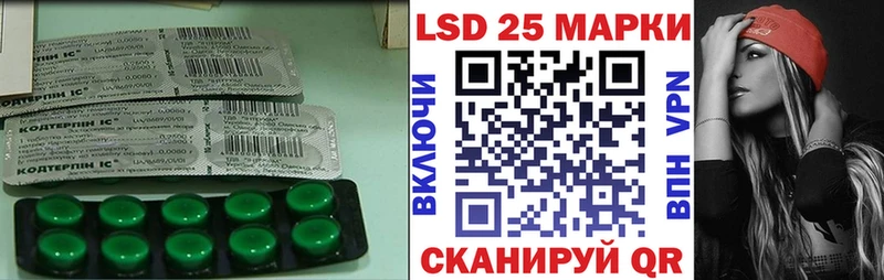 LSD-25 экстази кислота  Александровск-Сахалинский 
