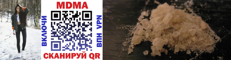 MDMA VHQ Александровск-Сахалинский
