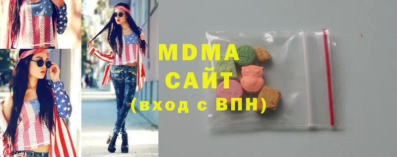 MDMA Molly  где найти   Александровск-Сахалинский 