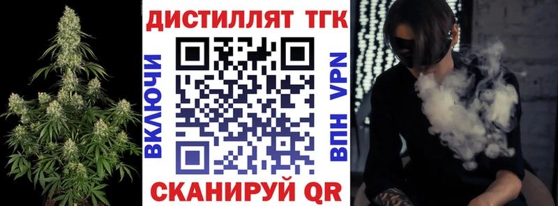 Дистиллят ТГК жижа  хочу   Александровск-Сахалинский 